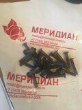 Заклепки под молоток